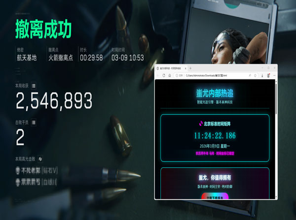 三角洲外挂评测软件效果